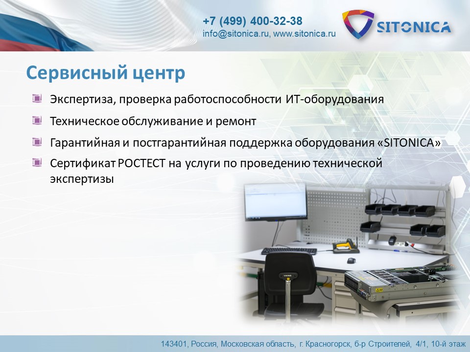 slide7