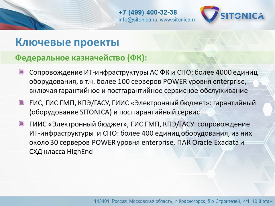 slide11