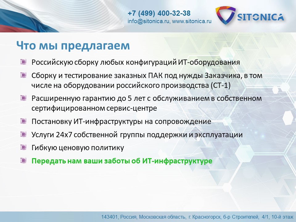 slide3