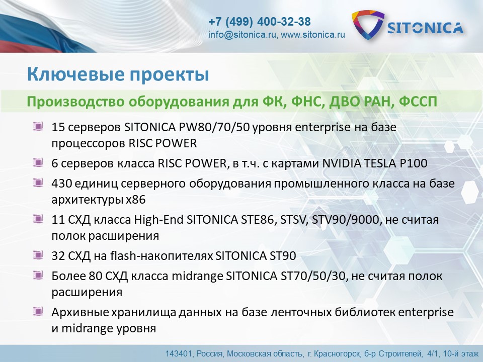 slide12