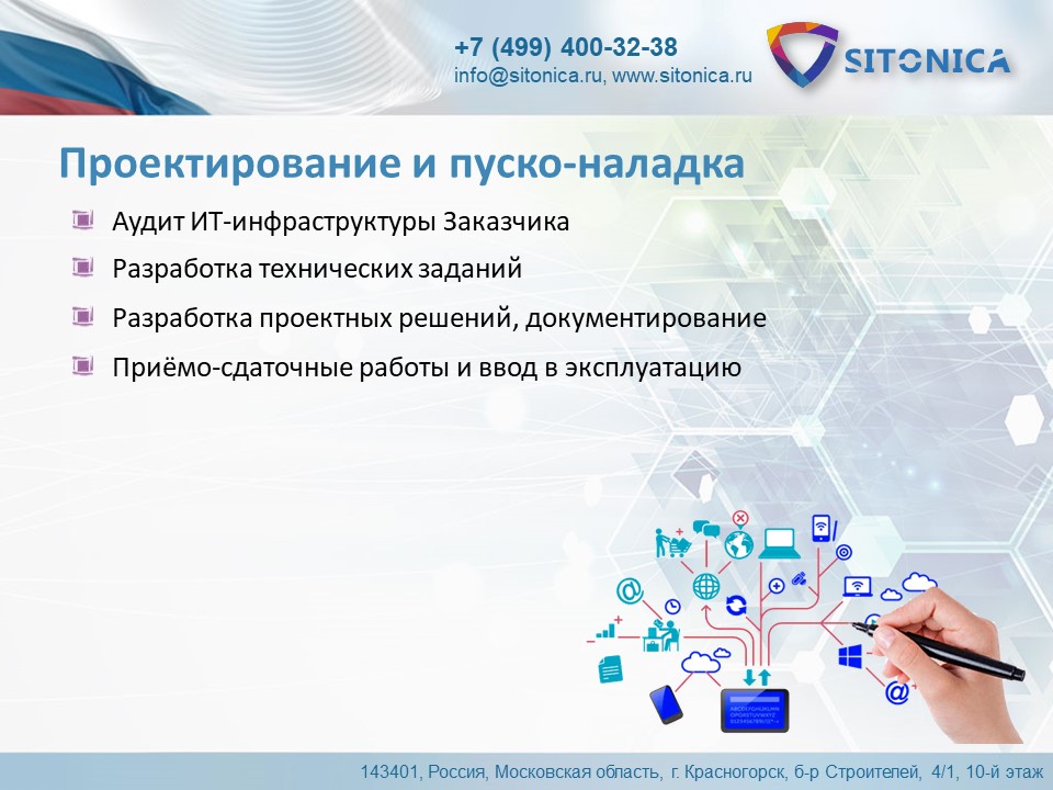 slide8