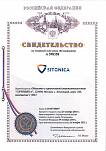 Свидетельство на товарный знак (знак обслуживания) № 598358