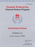 SITONICA LLC - Huawei Enterprise Authorized Partner