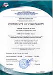 CERTIFICATE OF CONFORMITY GOST R ISO 9001-2015 (ISO 9001:2015)